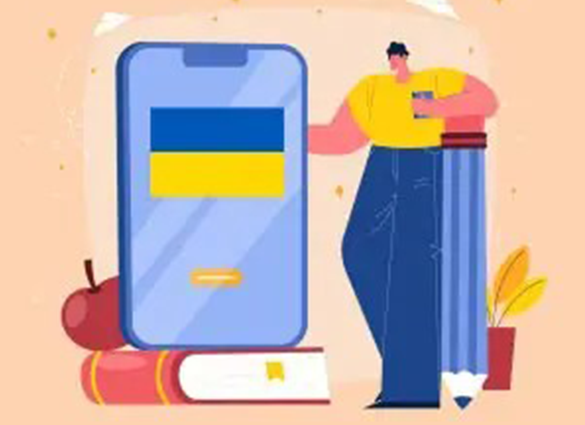 English to Ukrainian Translation