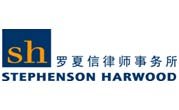 Stephenson-Harwood.jpg