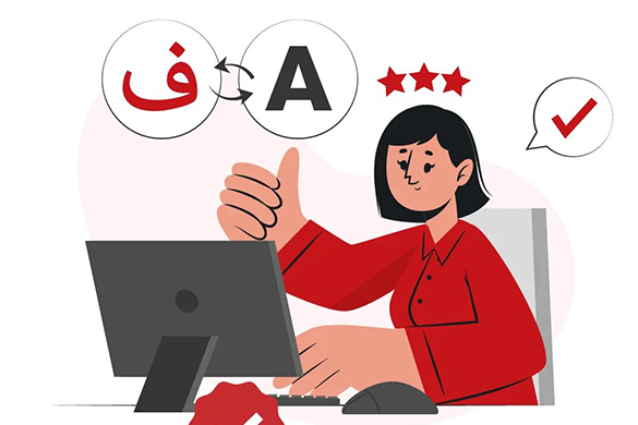 Farsi to English Translation