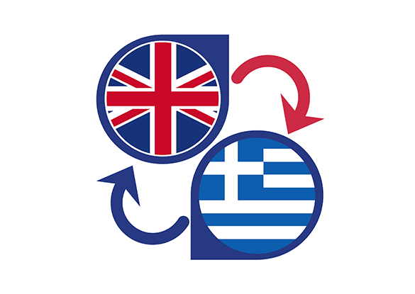 Greek to English Translation Services